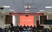 环球娱乐城召开
第四次党员大会