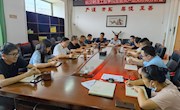 环球娱乐城召开
2022年全面从严治党形势分析会