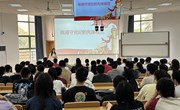 环球娱乐城召开
2024届毕业生党员离校教育大会 暨新发展党员宣誓仪式