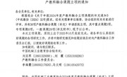 我院获批一项中国机械工业教育协会产教科融合课题立项