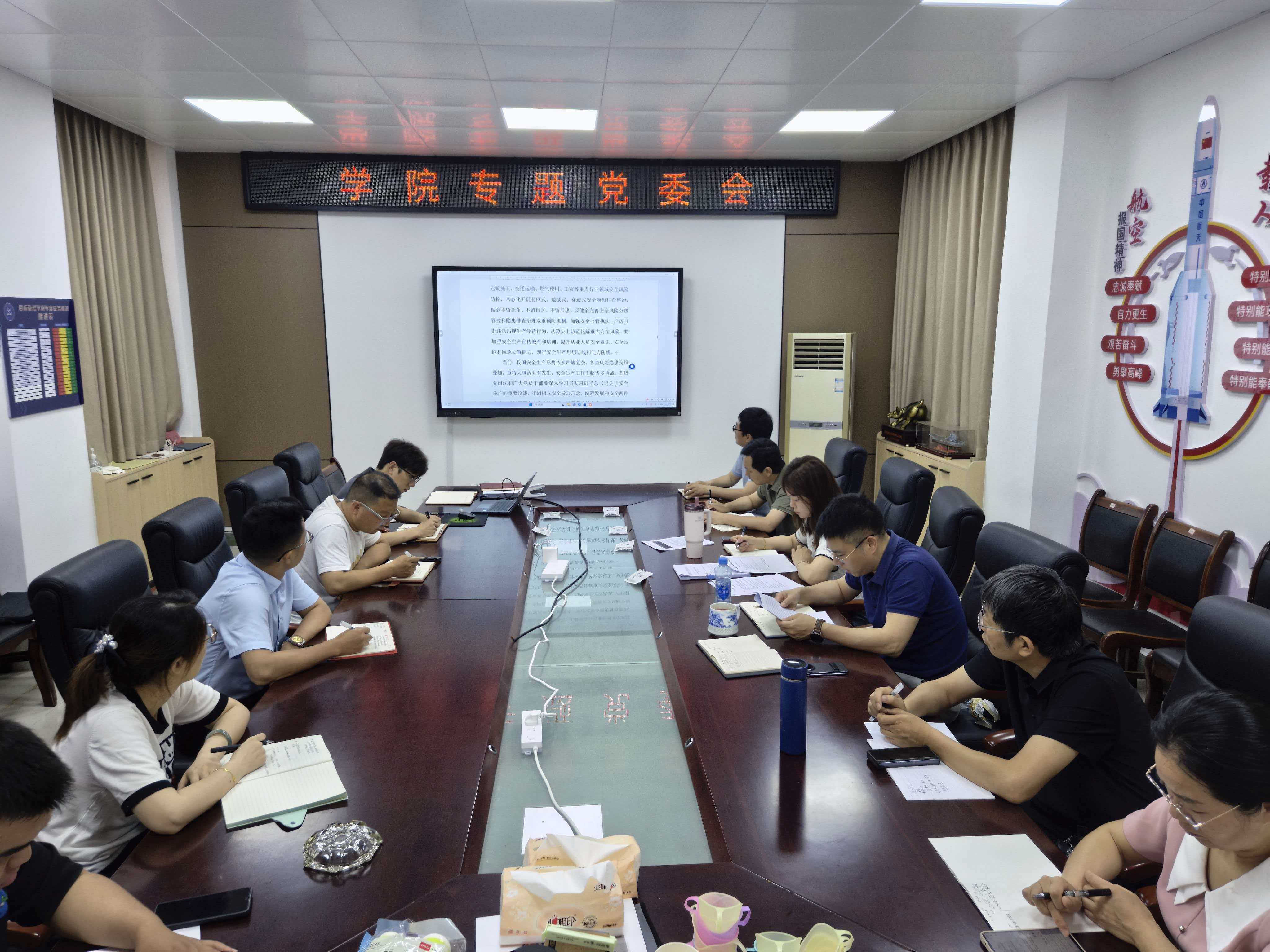 微信图片_20260612174453_1795_166